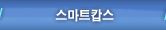 Ʈİ